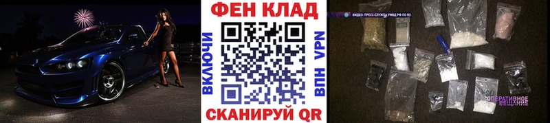 Первитин мет  купить закладку  Борзя 