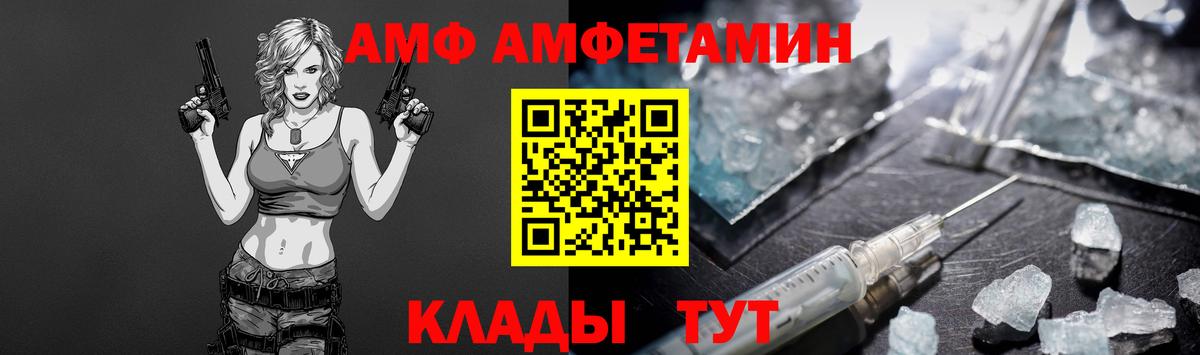 Метамфетамин Methamphetamine  Метамфетамин Methamphetamine  Борзя 