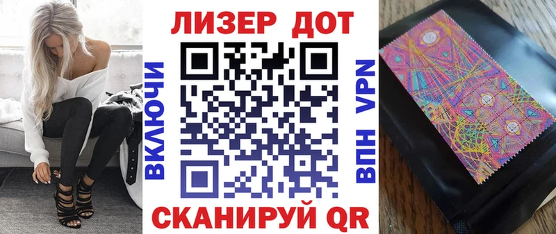 купить наркотики цена  Борзя  Марки N-bome 1,5мг 