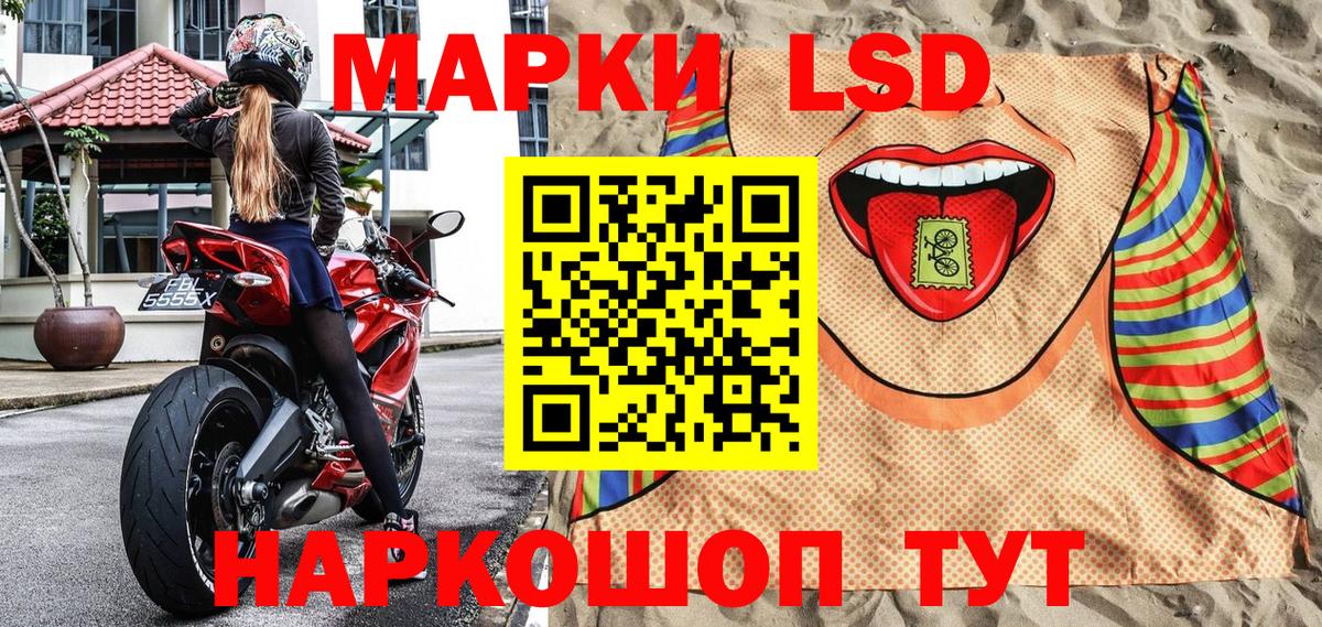 Марки N-bome 1,8мг Борзя