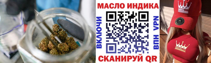 Дистиллят ТГК гашишное масло  Борзя 