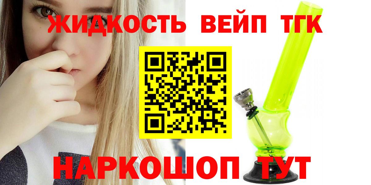 Дистиллят ТГК Wax Борзя