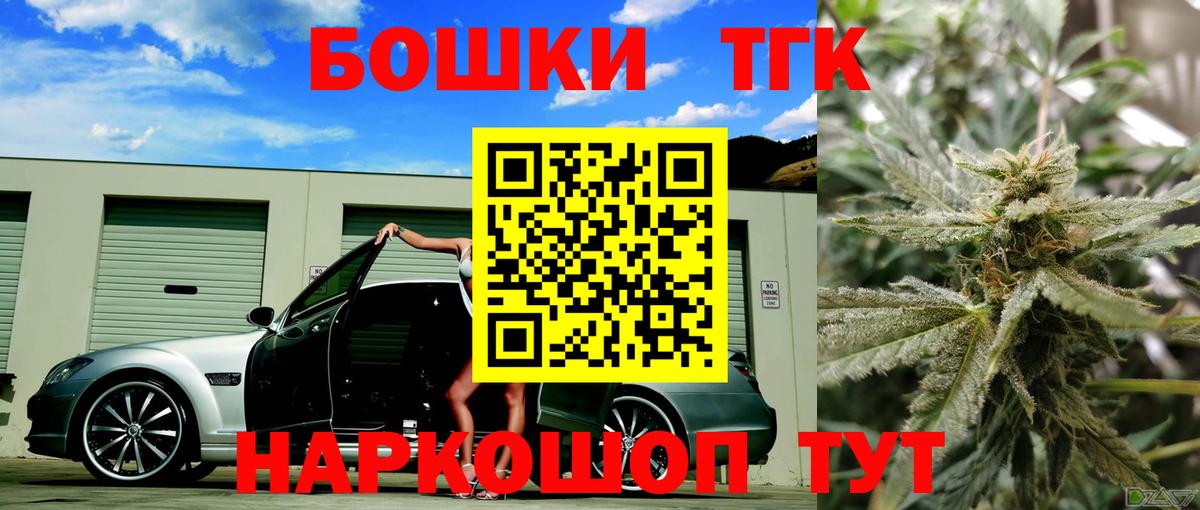 МАРИХУАНА Ganja  МАРИХУАНА White Widow  Борзя  Шишки марихуана тримм 