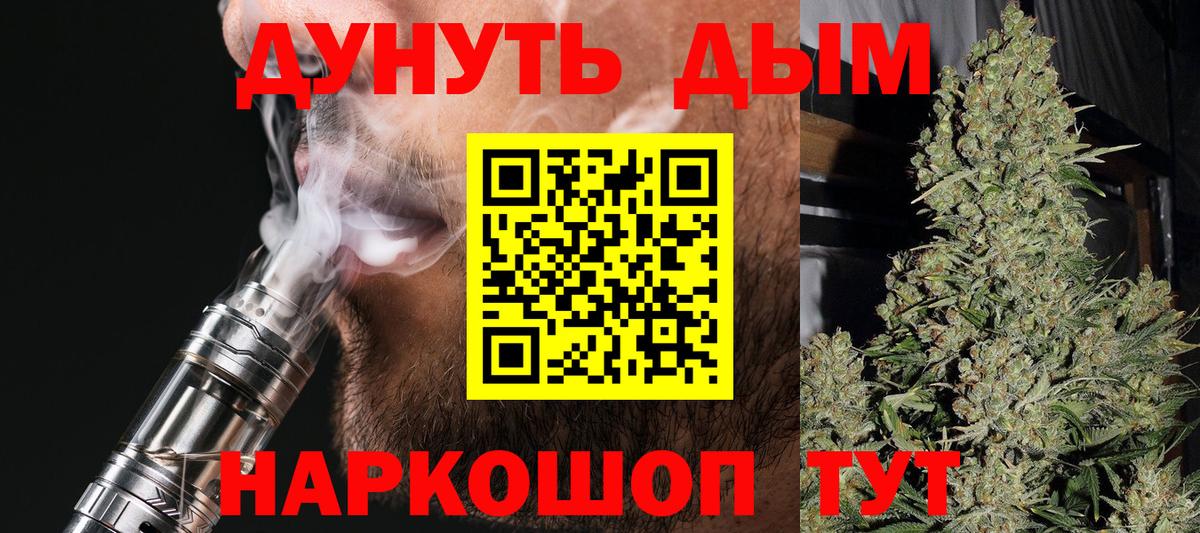 МДМА Борзя