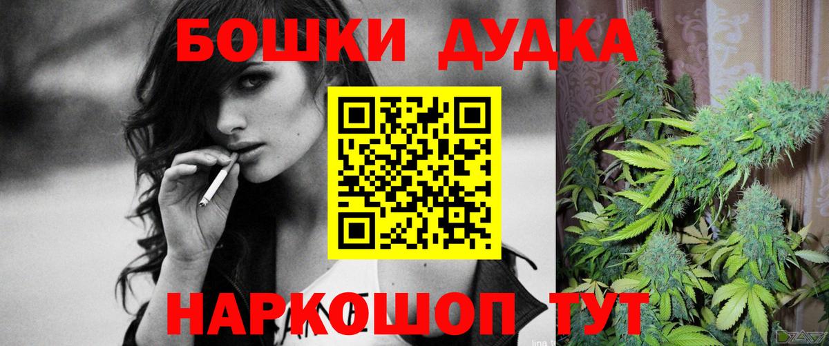 Бошки Шишки VHQ  Марихуана VHQ  Марихуана конопля  Борзя  Вход с VPN 